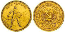 Gold Coins of Soviet Russia