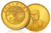 Gold Coins of China