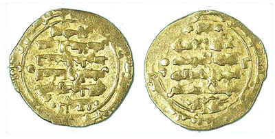 Persian Gold Dinar
