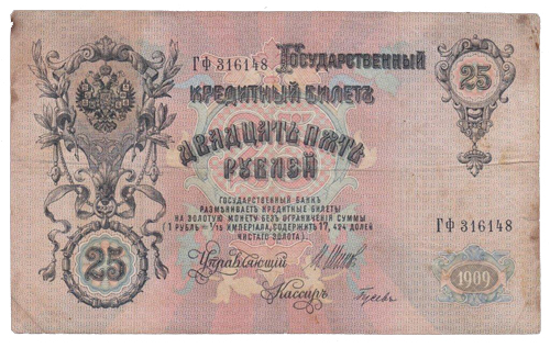 Foreign Bank Notes