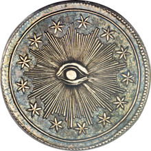 1783 Quint, Type Two, AU53